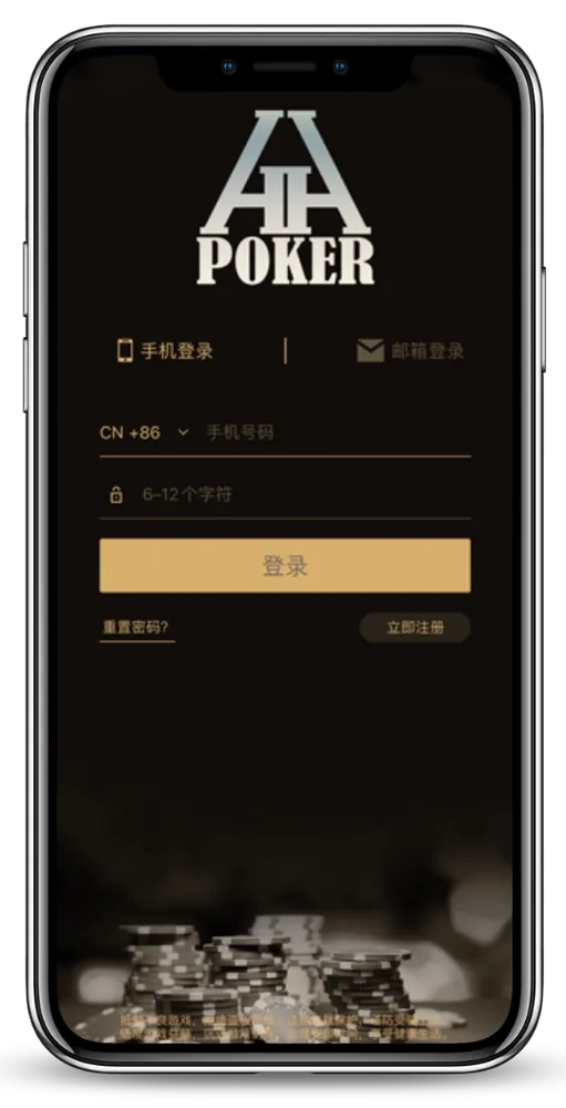 HHpoker客服怎么联系
